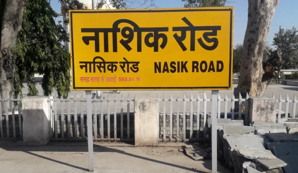 Nashik Road Railway Station